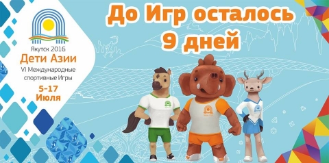 Дети Азии Рысенок Тихоня Купить