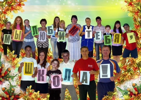 Открытка к юбилею школы фото