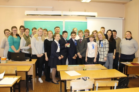 Школа 513 москва