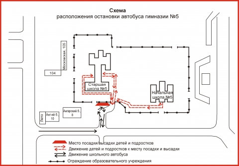 Схема расположения школы. Схема остановки общественного транспорта. Схема расположения остановок. Схема остановок автобуса. Схема расположения остановок общественного транспорта.