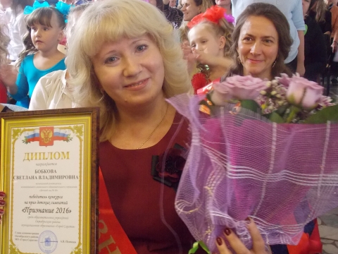 Бобкова владимировна. Бобкова владимировна