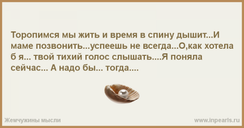 Дышит в спину мем шаблон. Дыхание в музыке. Песня в спину дышишь. Уж если прогибаться под мужчину. Тревога текст.
