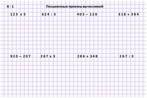 3 3 примеры вычислений