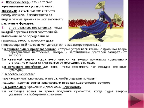 Picture background
