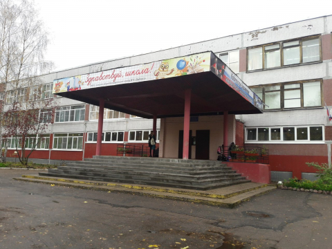 8 школа город джанкой. школа 8 королев. джанкой школа. 12 школа рыбинск.