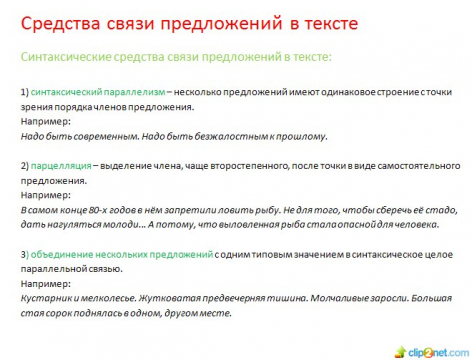 сочинение егэ кустарник и мелколесье. сочинение егэ кустарник и мелколесье. запятая в ссп перед союзом и. сочинение егэ кустарник и мелколесье. сочинение егэ кустарник и мелколесье.