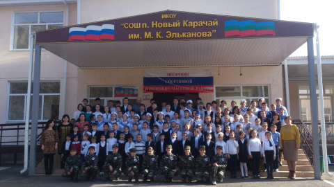 Новый Карачай КЧР
