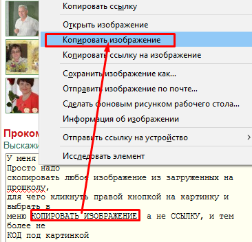 картинки открывающиеся по ссылке направление автомобили