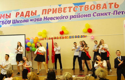 Вакансии школ невского района