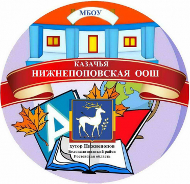 Эмблемы Школы Фото