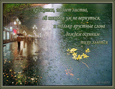 Пасмурная погода картинки с надписями