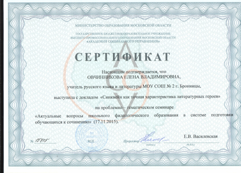 Курсы экспертов огэ асоу. Egexpert эссе. Курсы экспертов огэ асоу. Курсы экспертов огэ асоу. Курсы экспертов огэ асоу.