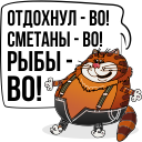 Не были мы ни